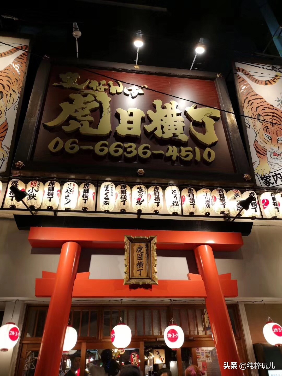 大阪旅游攻略必买的食物,日本大阪美食哪里买便宜