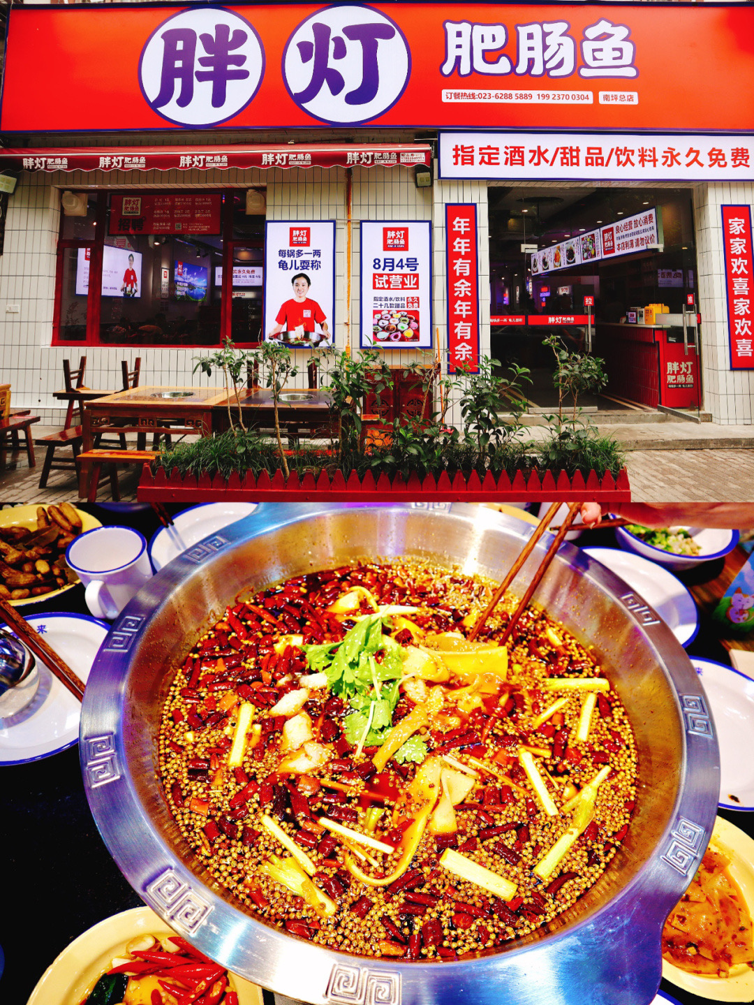 重庆最火爆的鱼店,重庆最值得吃的10家店