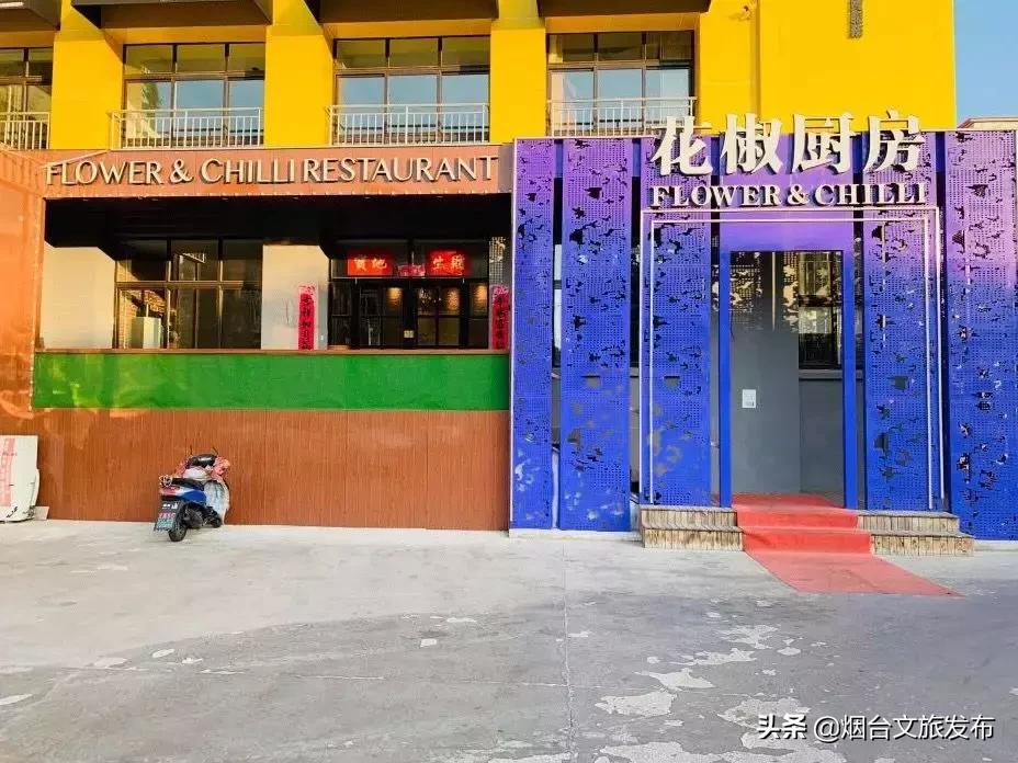 美食探店人气最高的店,烟台幺妹川菜馆