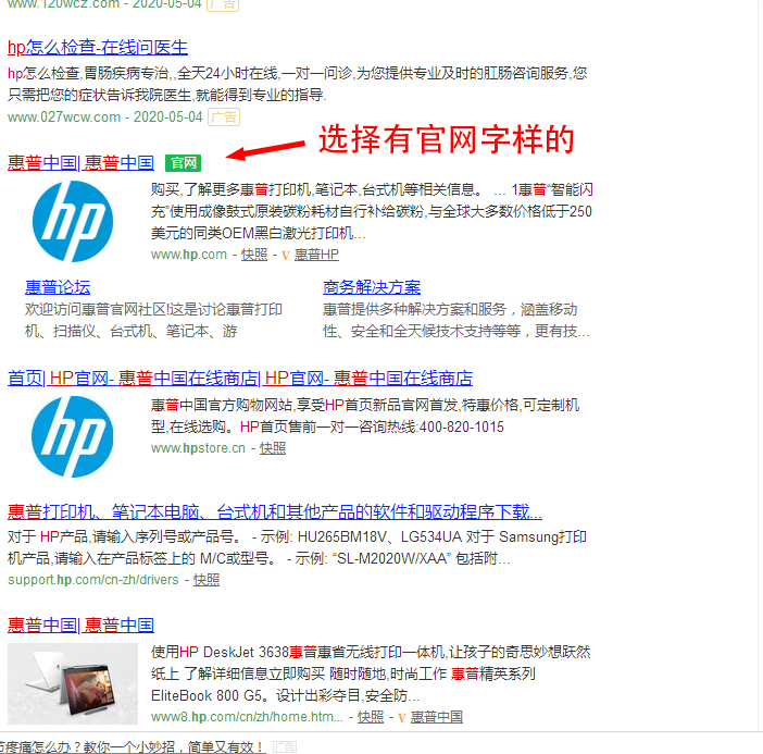 打印机驱动怎么加载,安装打印机驱动时重复出现下一步