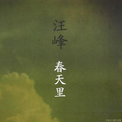 1979—2019年｜岁月如歌，40年40首歌哪一首触动你记忆的闸门？