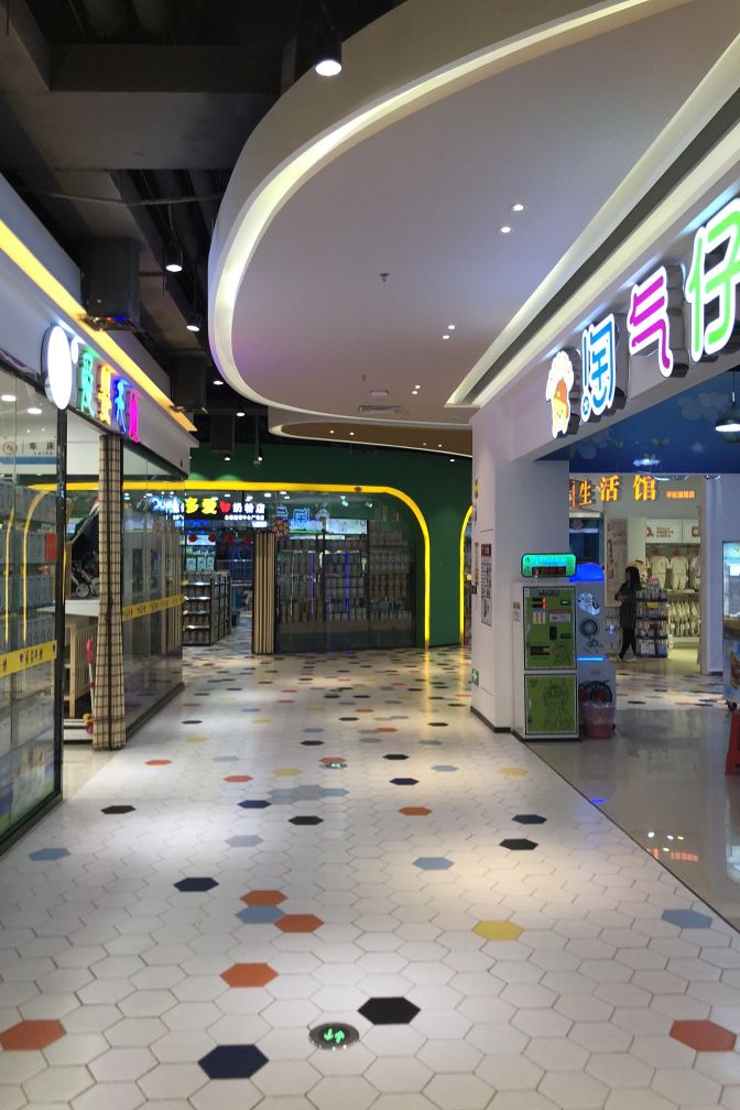 平南中心购物广场,平南县中心购物广场