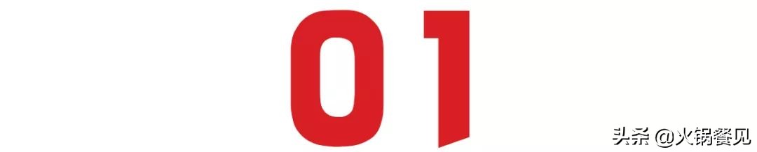 牛肉火锅的发展趋势,最近火锅类市场的风口