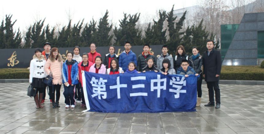 全景看高中丨大连十三中:特色引领发展路,多元托起教育梦