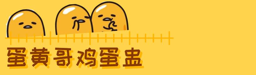 鐙傚枩鏃ユ湰鍔ㄦ极鍏ㄩ泦,浜氭床鎳掕泲铔嬬殑涓婚椁愬巺