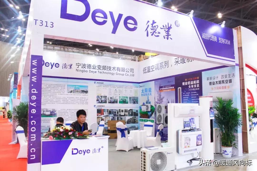 太原国际暖通供热展览会,山西太原暖通展