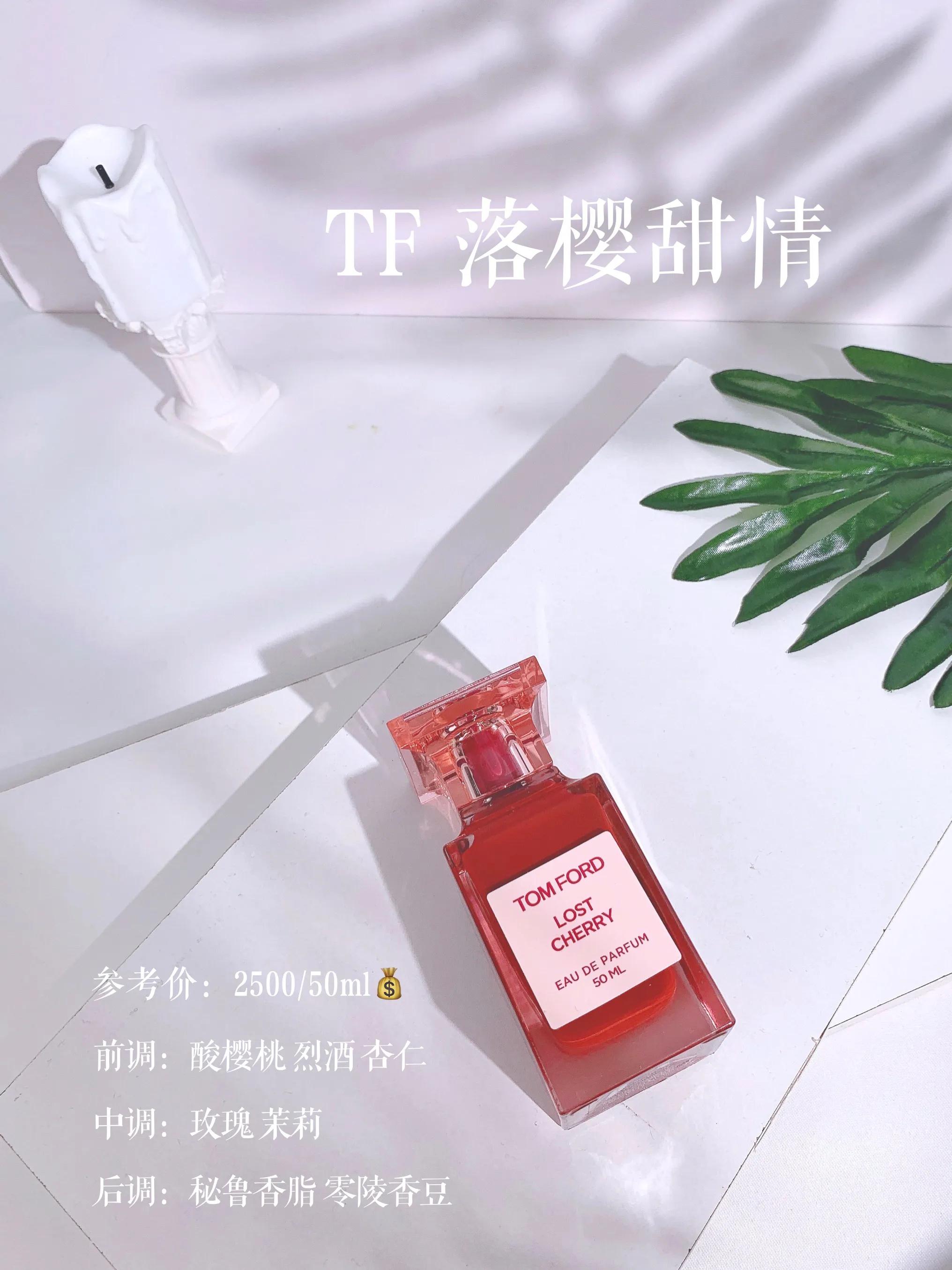 520送情人什么香水最好,情人节送什么香水最好