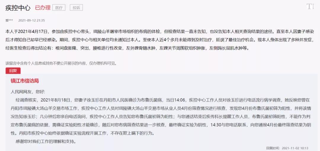 黑河提供疫情源头线索助成功奖10万丨华西3位教授对成都「黄码+核酸必检」等防控措施提出建议|邯郸健康早读