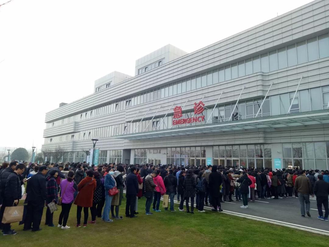 江北新区有三甲医院,四线城市三甲医院附近发展潜力