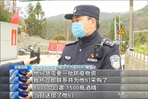 皖鄂心连心！央视点赞这场特殊代购