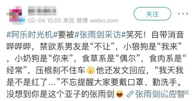 鐜嬩竴鍗氳绉颁负鍓嶈緢,鐜嬩竴鍗氫笌鍓嶈緢