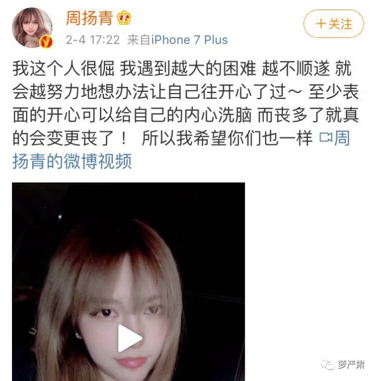 八年恋情告吹了吗,这是内涵她整容了吗?