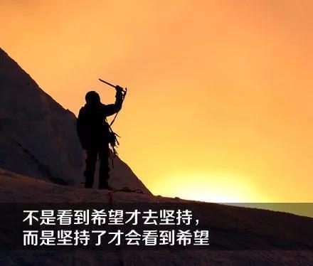 对付人渣最好的方法，就是让自己过得更好