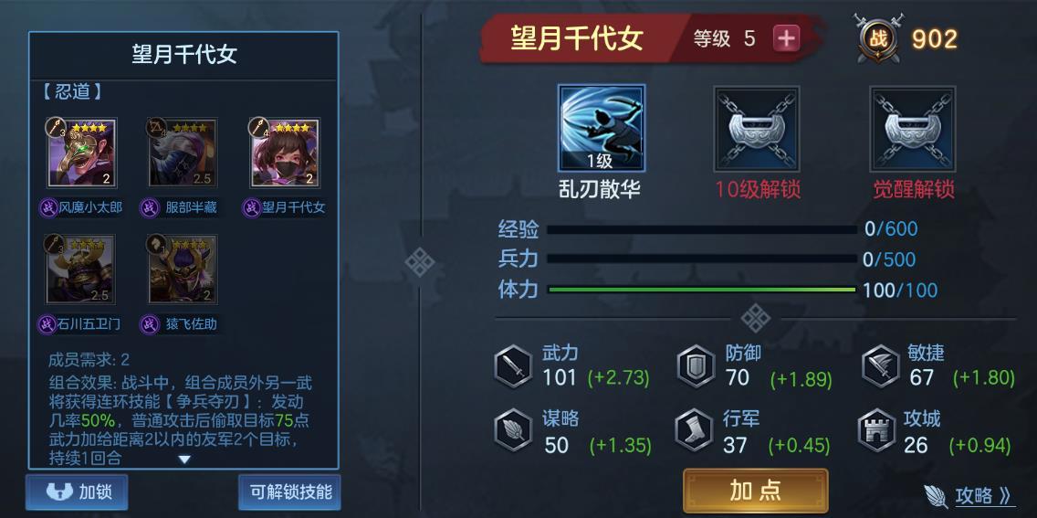 从《天诛》《忍龙》到《只狼》，日本忍者文化如何在游戏中变化的