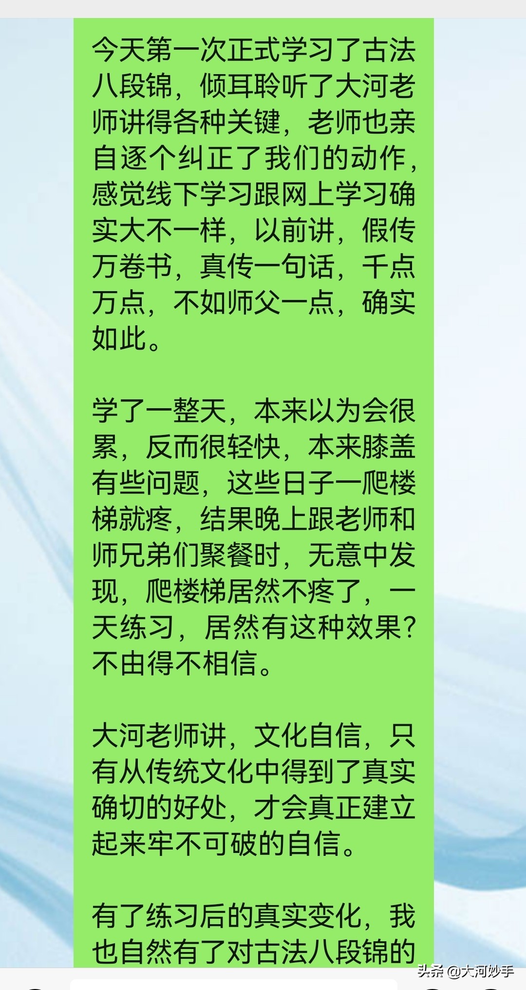 学习古法八段锦,古法练八段锦