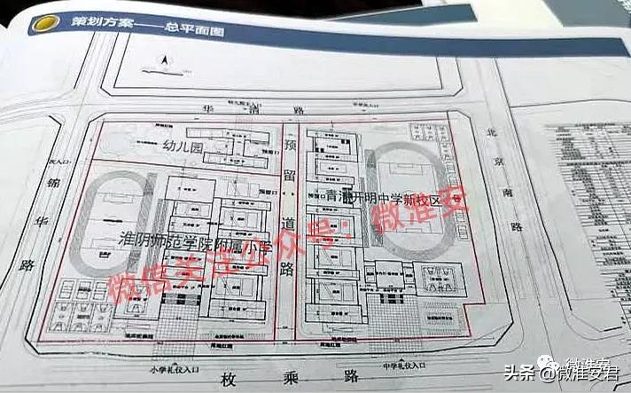 名校来了靠谱吗,有什么名校来淮安了