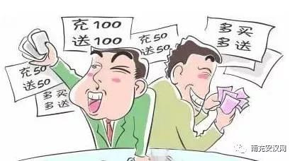 充话费送话费活动被骗,广州充话费送手机被骗需要报警吗