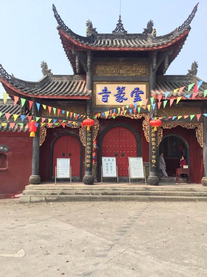 鹧鸪天三岭山,鹧鸪天天宁寺