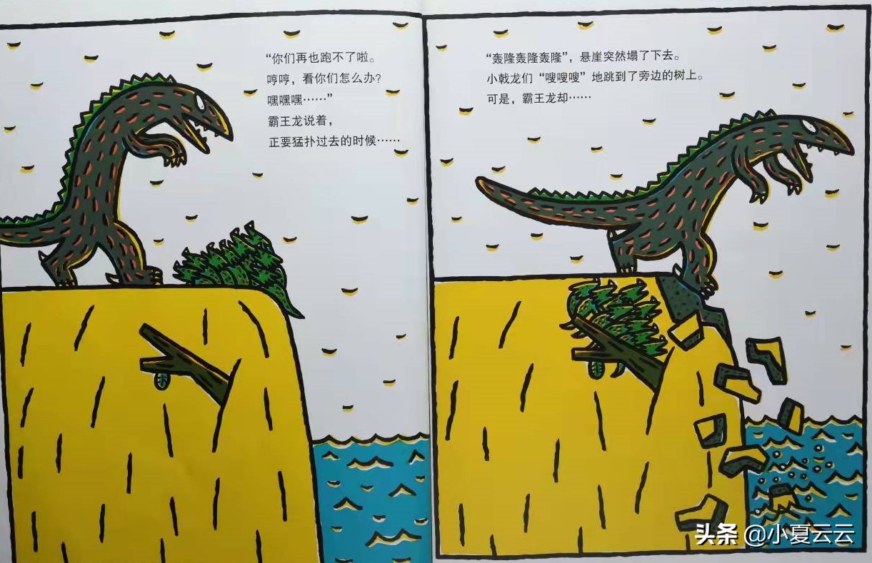 宫西达也霸王龙绘本故事讲解,宫西达也霸王龙系列绘本有顺序吗