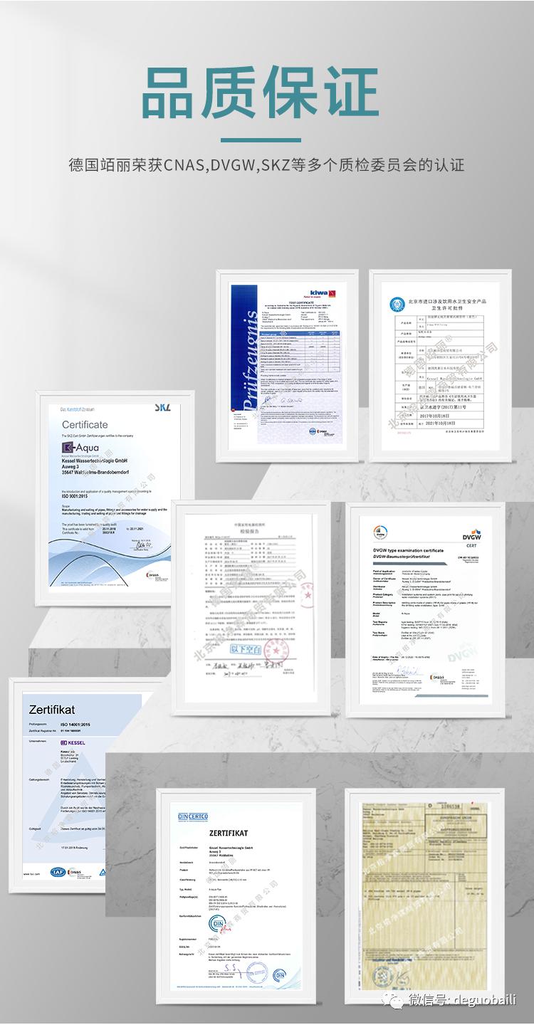 重磅！PP-R要换代了