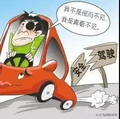 驾驶证一次被扣了100多分怎么办,驾驶证被扣12分还能开车吗