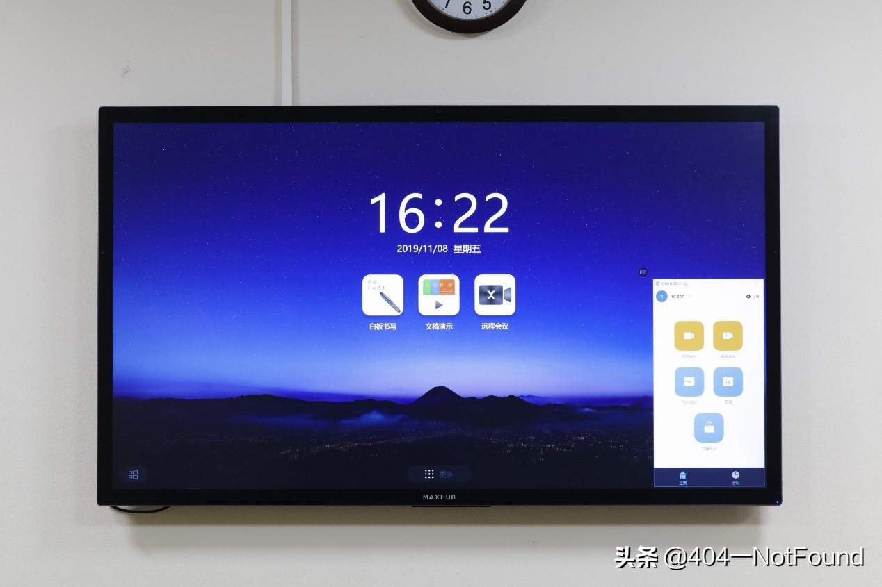 让人恨不得把普通电视丢掉的会议电视,你听说过吗?