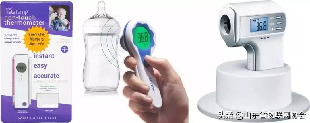 体温枪红外传感器,红外线体温枪感应器