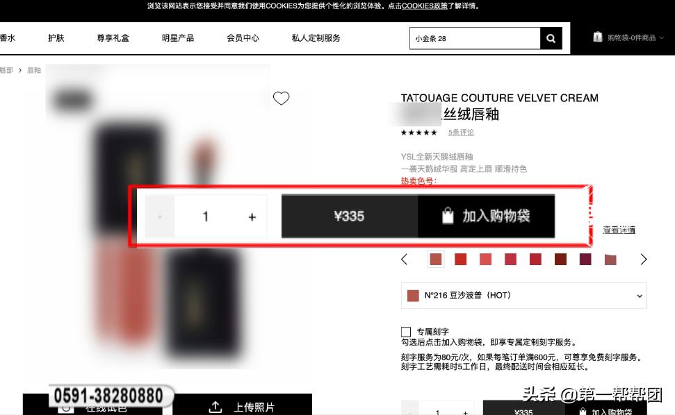 谢暖暖海淘事件,谢暖暖代购视频