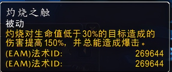 魔兽世界暗影国度9.15治疗排行,魔兽世界9.0暗影国度火法入门