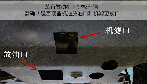 更换机油机滤全过程教程,换机滤的正确方法