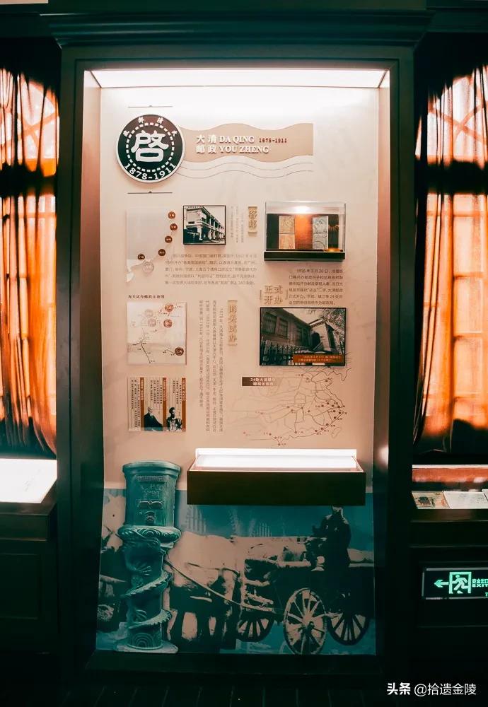 免费盖戳!中山陵深处,藏着宋美龄寄信的邮局?