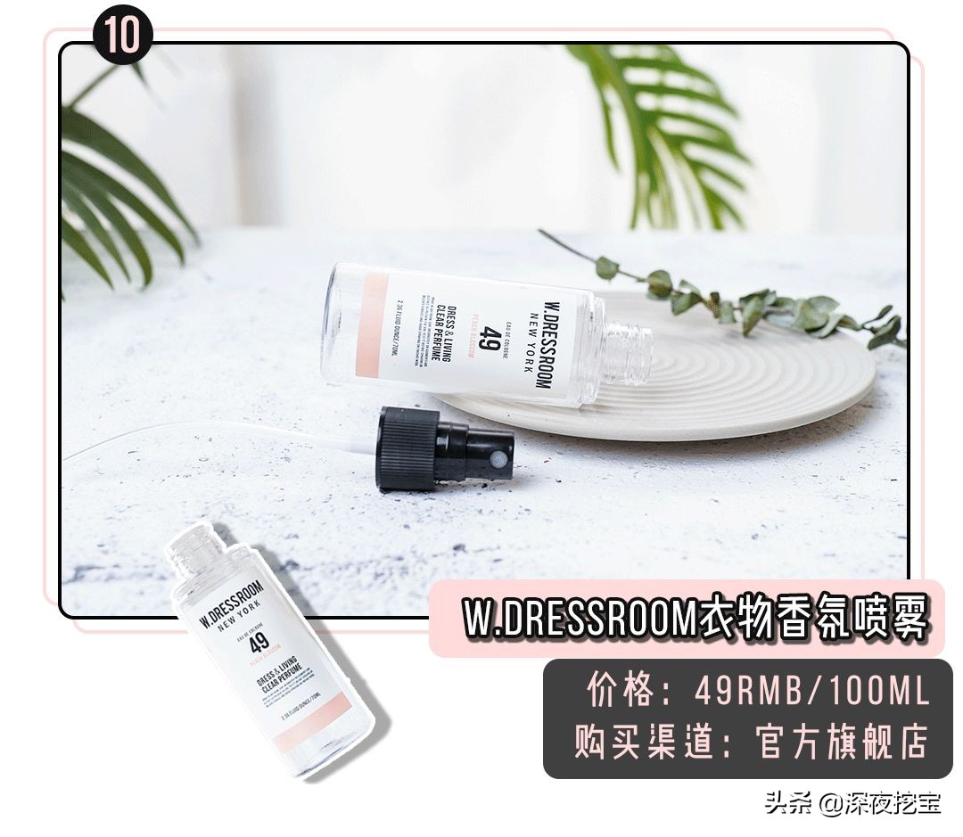 空瓶日记不能错过的好物推荐,十一月实用的空瓶记