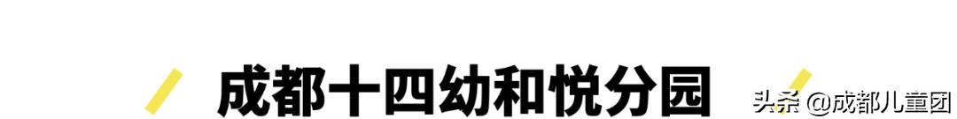 东方新城片区配套小学是什么学校,东方新城真正的学区房