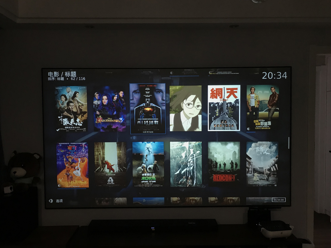 回音壁影院方案,全景声影院回音壁系统