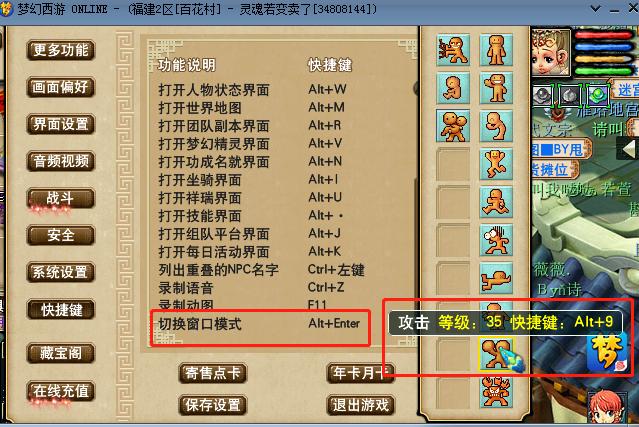 梦幻西游教你五开,梦幻西游怎么五开打水陆侠士