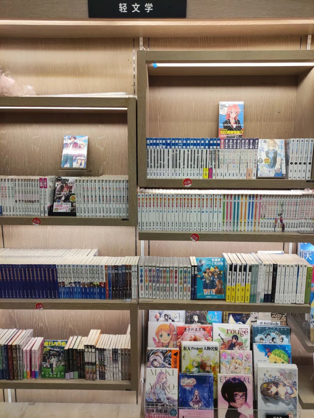 一家面临倒闭的书店,一家书店引发惊天血案