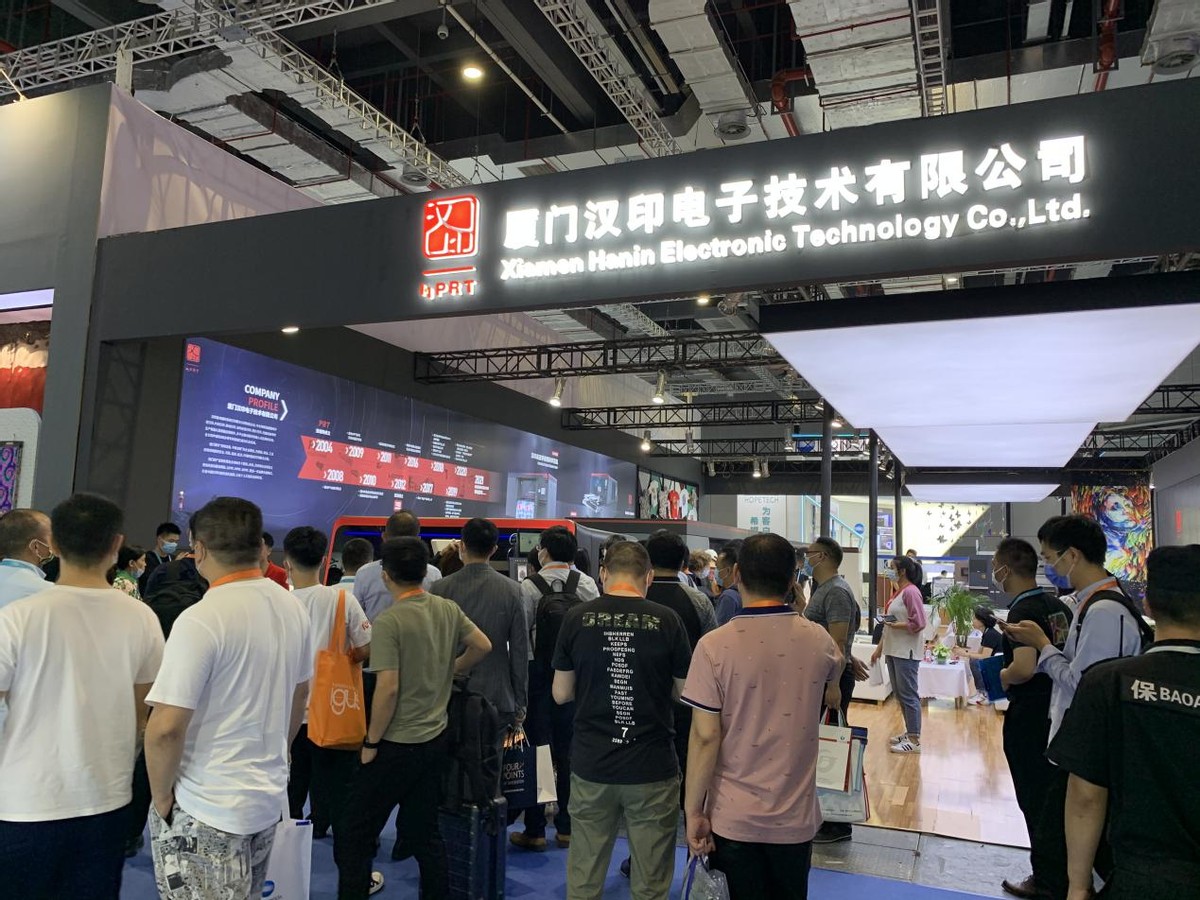 17年沉淀,用品质回馈!汉印重磅发布5款工业级数码印花打印设备