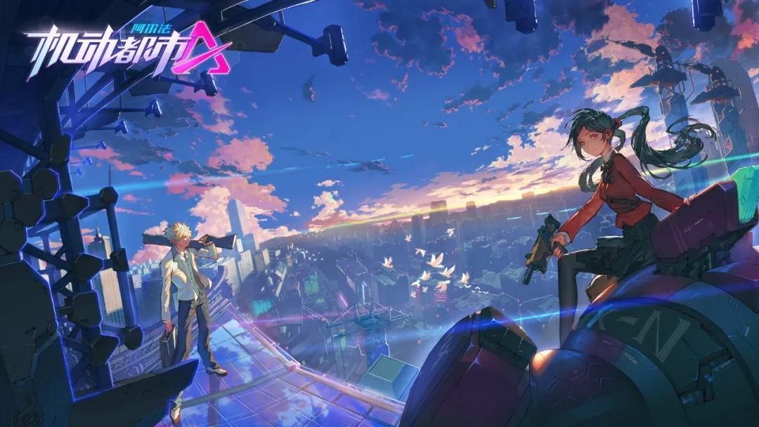 网易520发布会2019,网易2020年游戏发布会