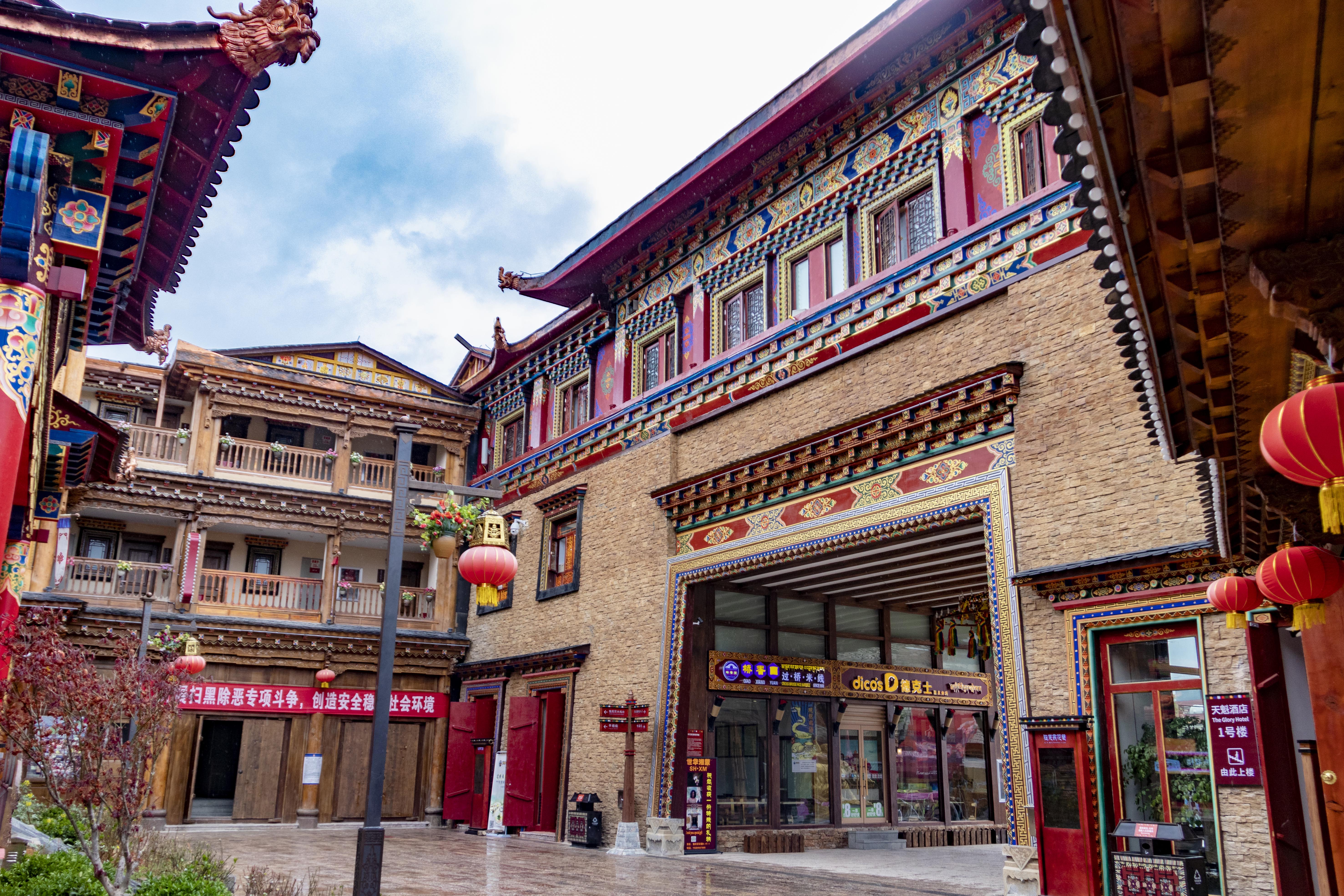 松茸C位的网红下午茶,打卡因美丽传说而诞生的第5颗陨石酒店