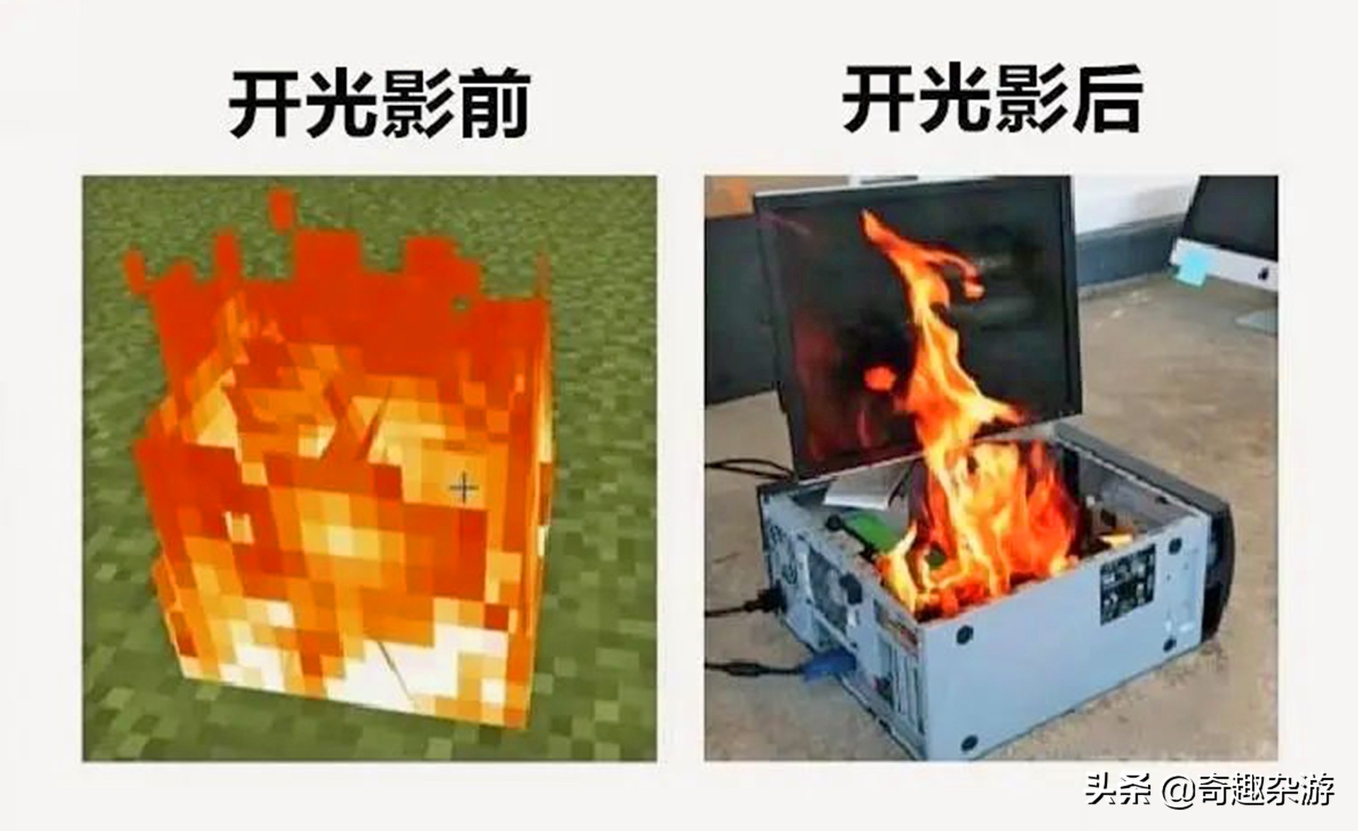 当我的世界遇见显卡,我的世界遇到显卡升级怎么办