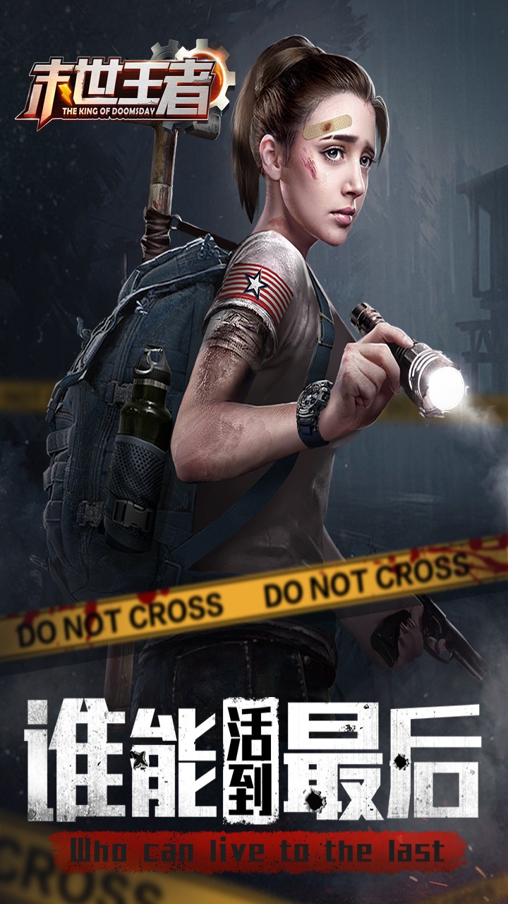 末世王者攻略大全,末世王者阵容推图最新版