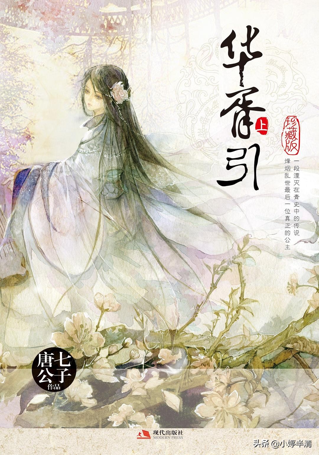 世界读书日的读书视频,世界读书日推荐一本书及推荐理由