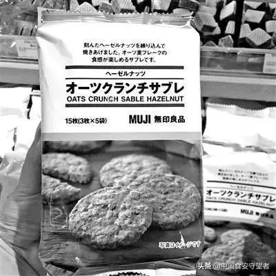 无印良品污染食品,无印良品饼干现状