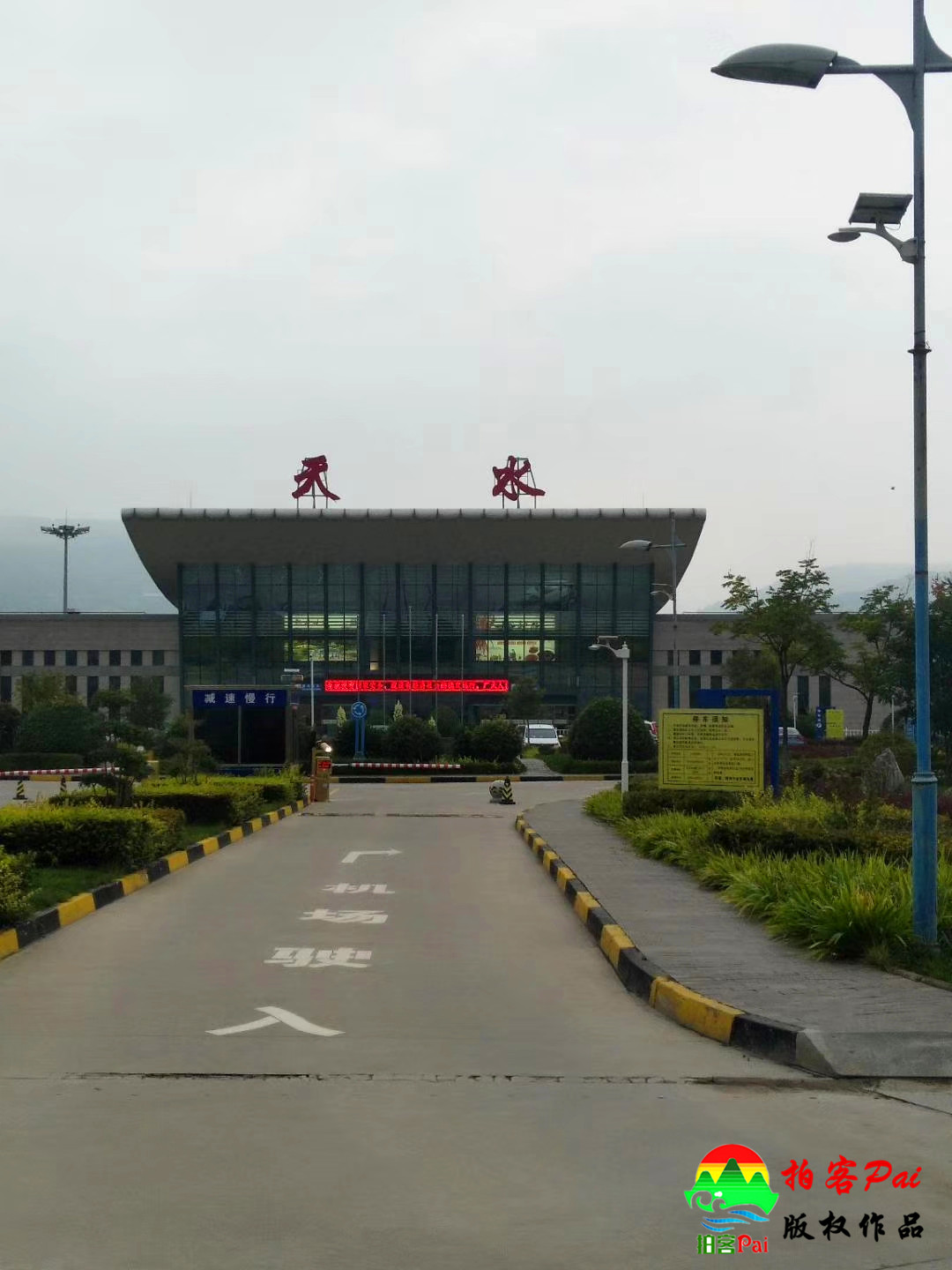 天水机场航班最新时刻表,天水机场是民用机场吗