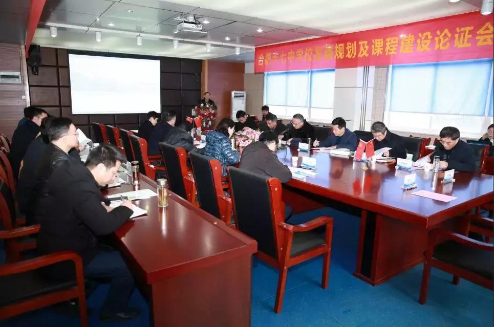 合肥第十七中学,合肥十七中艺体教育