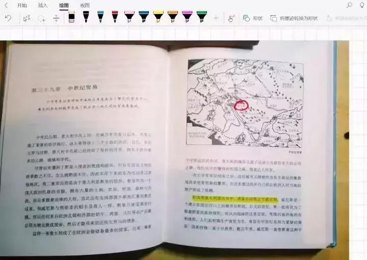 如何把平板电脑当显示器用,平板电脑如何变成电子书