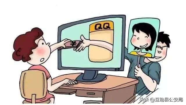紧急提醒已有人被骗了,网警提醒四种骗局大家务必小心