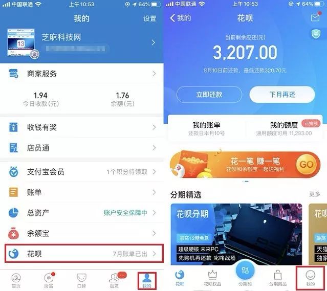 支付宝使用攻略大全,支付宝100个小技巧