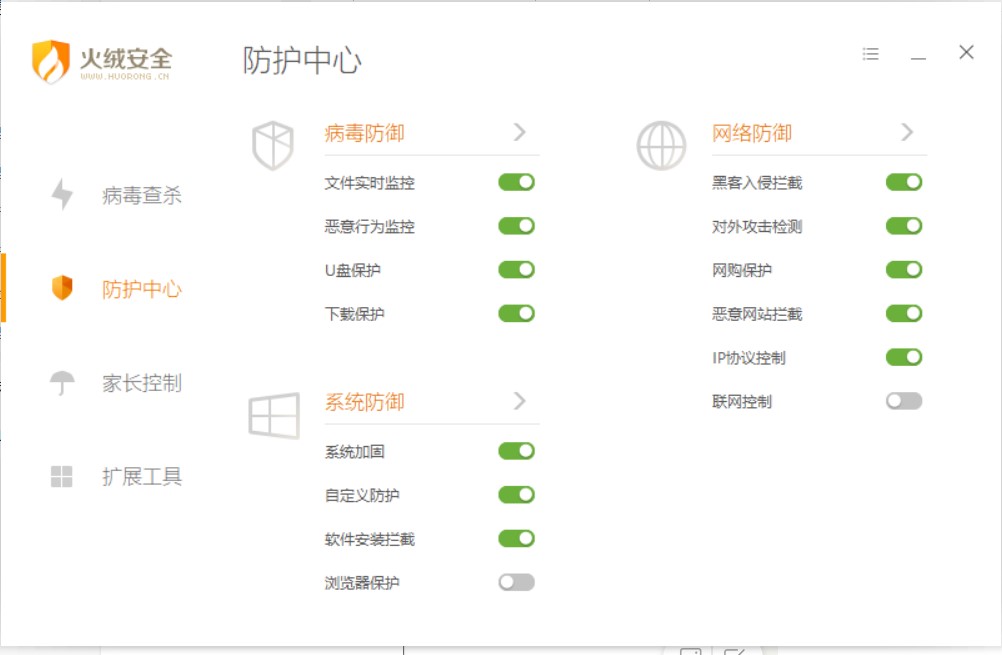 国产杀毒软件排名2020,国产杀毒软件有哪些