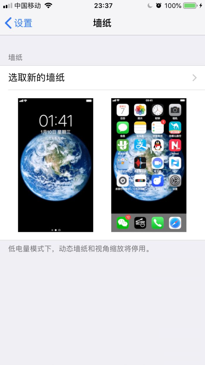 13iphone手机系统,iphone13ios15设置